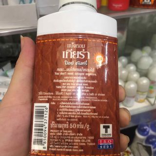 PHẤN NGỰA THÁI TIARA 50G