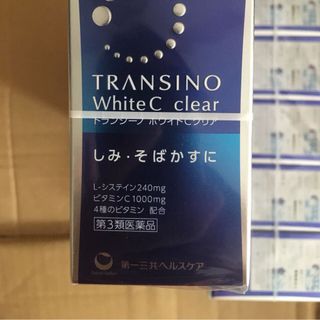 Transino 120