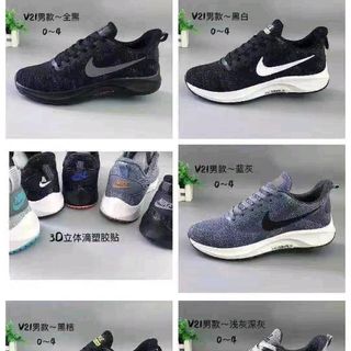 Giày thể thao nam A020