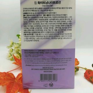 kem dưỡng da body ban đêm Charme Hàn Quốc 250ml
