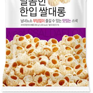 Snack bắp rang bơquẩy xoắn
