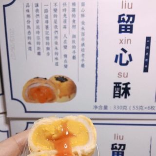 Liu Xin Su