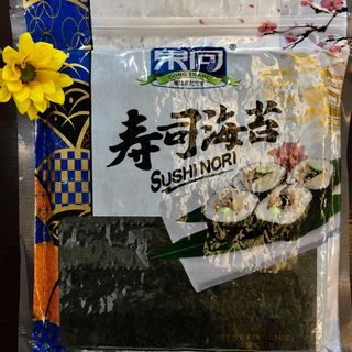 Rong Biển Cuốn Cơm Phong Cách Nhật - Hàn SHUSHINORI GÓI 50 LÁ - 140Gr - sz 1920
