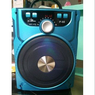 loa p88 kiomic