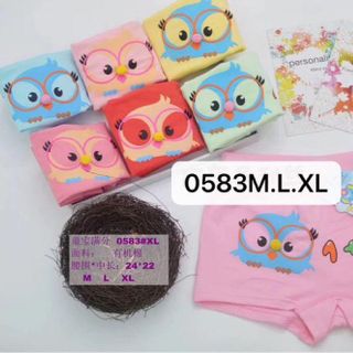 Quần đùi hình ngộ nghĩnh