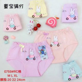 Quần xì siêu xinh cho bé gái