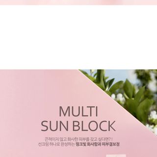 KEM CHỐNG NẮNG DRNUELL MULTI SUN BLOCK SPF42 PA