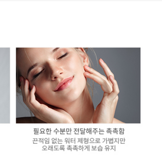 NƯỚC CÂN BẰNG DA KHÔNG CHỨA CỒN DR NUELL DOUBLE S TONER