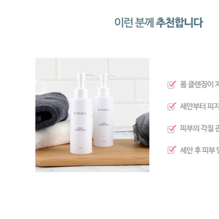 SỮA RỬA MẶT THẢI ĐỘC 3 IN 1 DRNUELL ENZYME O2 BUBBLE CLEANSER 120ML