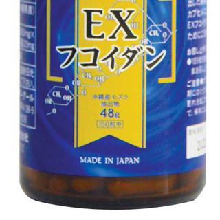 VIÊN UỐNG TẢO NÂU FUCOIDAN EX 150 VIÊN HÀNG NỘI ĐỊA NHẬT BẢN