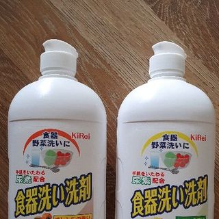 nước rửa bát KIREI 520ml Nhật Bản