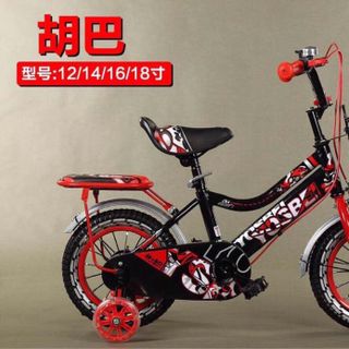 Xe dạp trẻ em