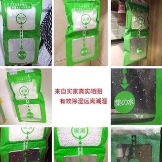 túi hút ẩm quần áo