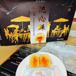 SỈ LIUXINSU TRỨNG MUỐI/TRỨNG MUỐI PHÔ MAI CHẢY