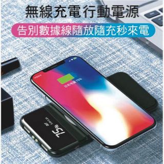 Pin sạc dự phòng không dây Qi W-M9Q