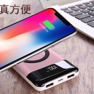 Pin sạc dự phòng không dây Qi W-M9Q