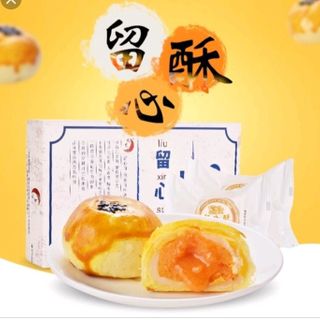 bánh trung thu liu xin su