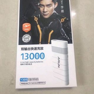 sạc dự phòng arun 13000 mah