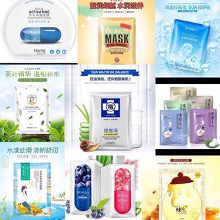 Mặt nạ nội địa Trung