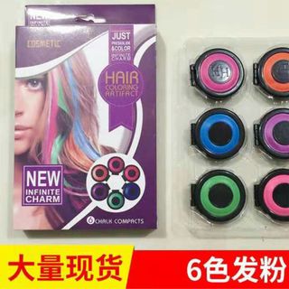 DỤNG CỤ KẸP THUỐC NHUỘM TÓC CHUYÊN SỈ