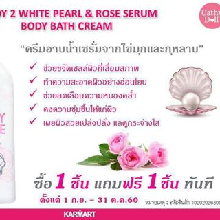 Sữa tắm dưỡng trắng Ready 2 white