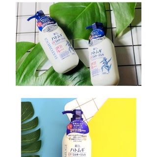 Sữa dưỡng thể Hatomugi Nhật Bản