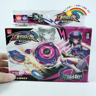 Con Quay Ma Thuật Magical KHOẢNG TRỜI CỦA BÉ