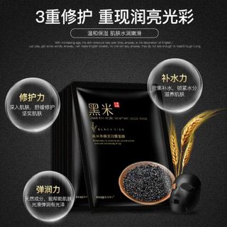 Mặt nạ Đen Dưỡng Ẩm Trà Đen/Đậu Đen/Gạo Image Bioaqua - sieure247