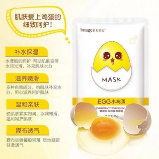 Mặt nạ Trứng Dưỡng Ẩm Image Bioaqua - sieure247