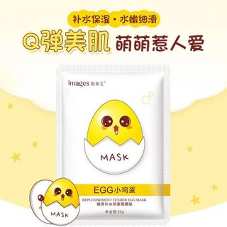 Mặt nạ Trứng Dưỡng Ẩm Image Bioaqua - sieure247