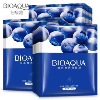 Mặt nạ Trắng Da Việt Quốc Bioaqua - sieure247