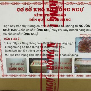 Khô bò miếng dòn cay Hồng Ngự