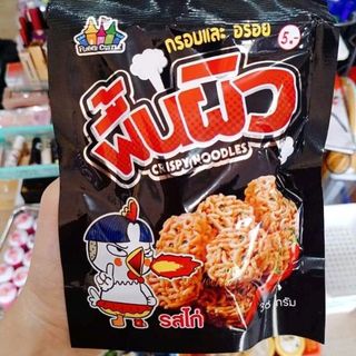 Snack mì cây Thái Lan giá sỉ