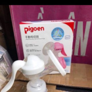 Máy hút sữa cầm tay pigoen