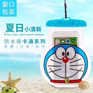TÚI CHỐNG NƯỚC ĐIỆN THOẠI