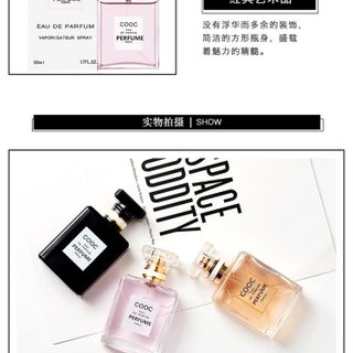 Nước Hoa Nữ Cao Cấp Cooc Eau De Parfum Perfume Paris 50ML Nội Địa Trung