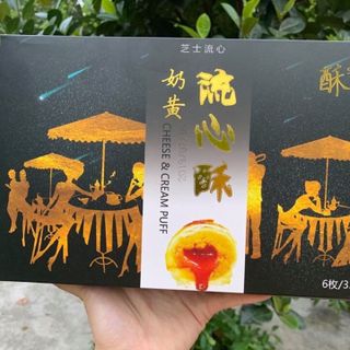 BÁNH TRỨNG MUỐI TAN CHẢY