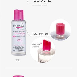 Nước Tẩy Trang Byphasse Cho Mọi Loại Da 100ml