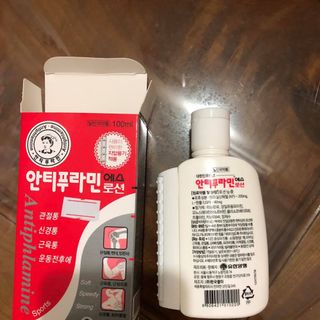 Dầu xoa bóp Hàn Quốc Antiphlamine