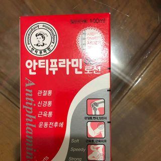 Dầu xoa bóp Hàn Quốc Antiphlamine