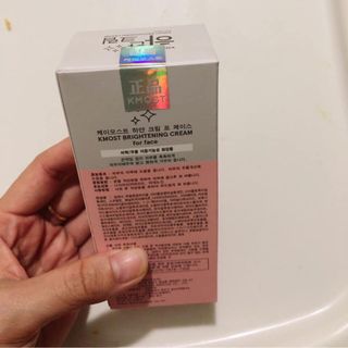 Kem dưỡng da Kmost Hàn Quốc