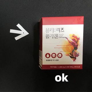 COLLAGEN NHỤY HOA NGHỆ TÂY