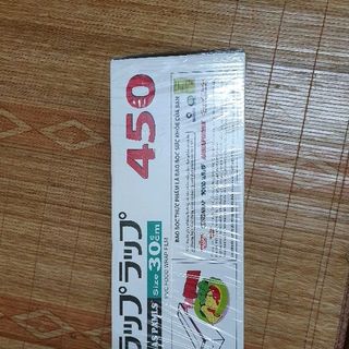 màng bọc thực phẩm loại to nhâtd