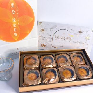 Bánh Trung Thu LaVa Gustabd Trứng Muối Chảy