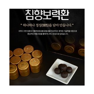 Hoạt huyết dưỡng não An cung ngưu hoàng hoàn Kwangdong Hàn Quốc hộp 60 viên
