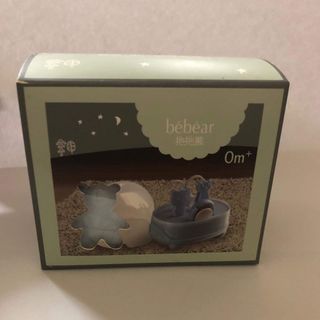 Bộ cắt móng tay chi bé Bé Bear