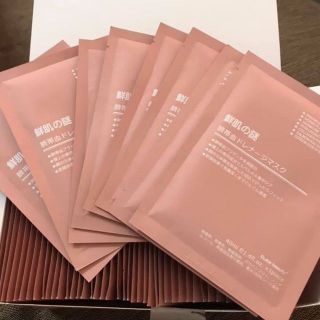 Mask mặt nạ nhau thai cừu