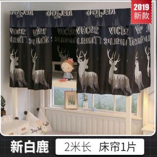 Rèm che giường tầng ký túc xá