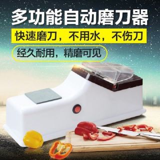 MÁY MÀI DAO KÉO ĐIỆN ĐA NĂNG
