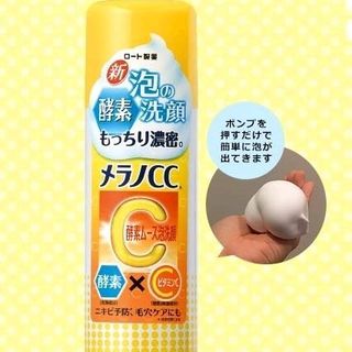 Bọt rửa mặt trắng da ngừa mụn Cc Melano